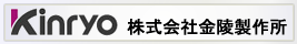 株式会社金陵製作所